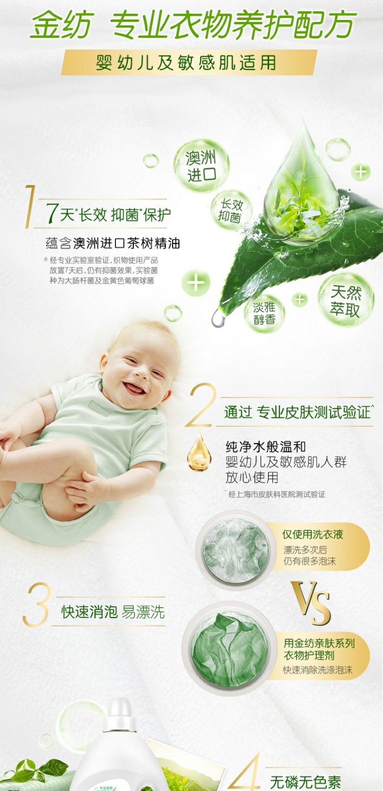Đại lý chăm sóc quần áo dệt vàng Chất làm mềm chính thức cửa hàng giặt đối tác chất lỏng chống tĩnh điện cây trà kháng khuẩn 5L - Phụ kiện chăm sóc mắt nuoc rua kinh oto