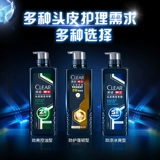 [Официальные прямые продажи] 8X Qingyang Мужской шампунь против перхоти, сильный и сертифицированный очищающий волосяной фолликул шампунь для контроля жирности, 380 г