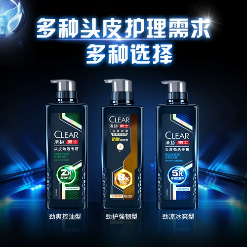 [Официальные прямые продажи] 8X Qingyang Мужской шампунь против перхоти, сильный и сертифицированный очищающий волосяной фолликул шампунь для контроля жирности, 380 г