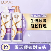 Увлажняющий шелковистый шампунь, эссенция, 500г, 500г