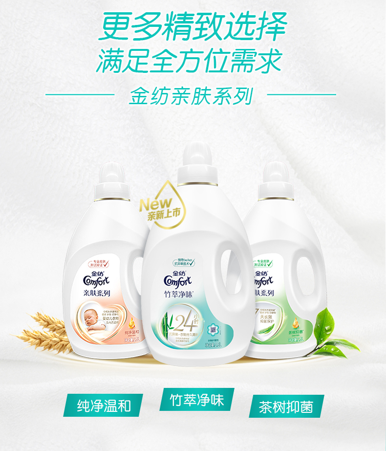 Đại lý chăm sóc quần áo dệt vàng Chất làm mềm chính thức cửa hàng giặt đối tác chất lỏng chống tĩnh điện hương vị tre chiết xuất lưới 5L - Phụ kiện chăm sóc mắt nước xịt kính giá bao nhiêu