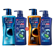 Qingyang Anti-Dandruff Sakura Mint Shampoo for Men and Women 500g Cologne Fragrance Shower Gel 600g