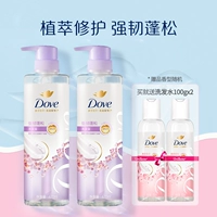 [Легко сломать и хрупкий - Фаленопсис] 470мл*2