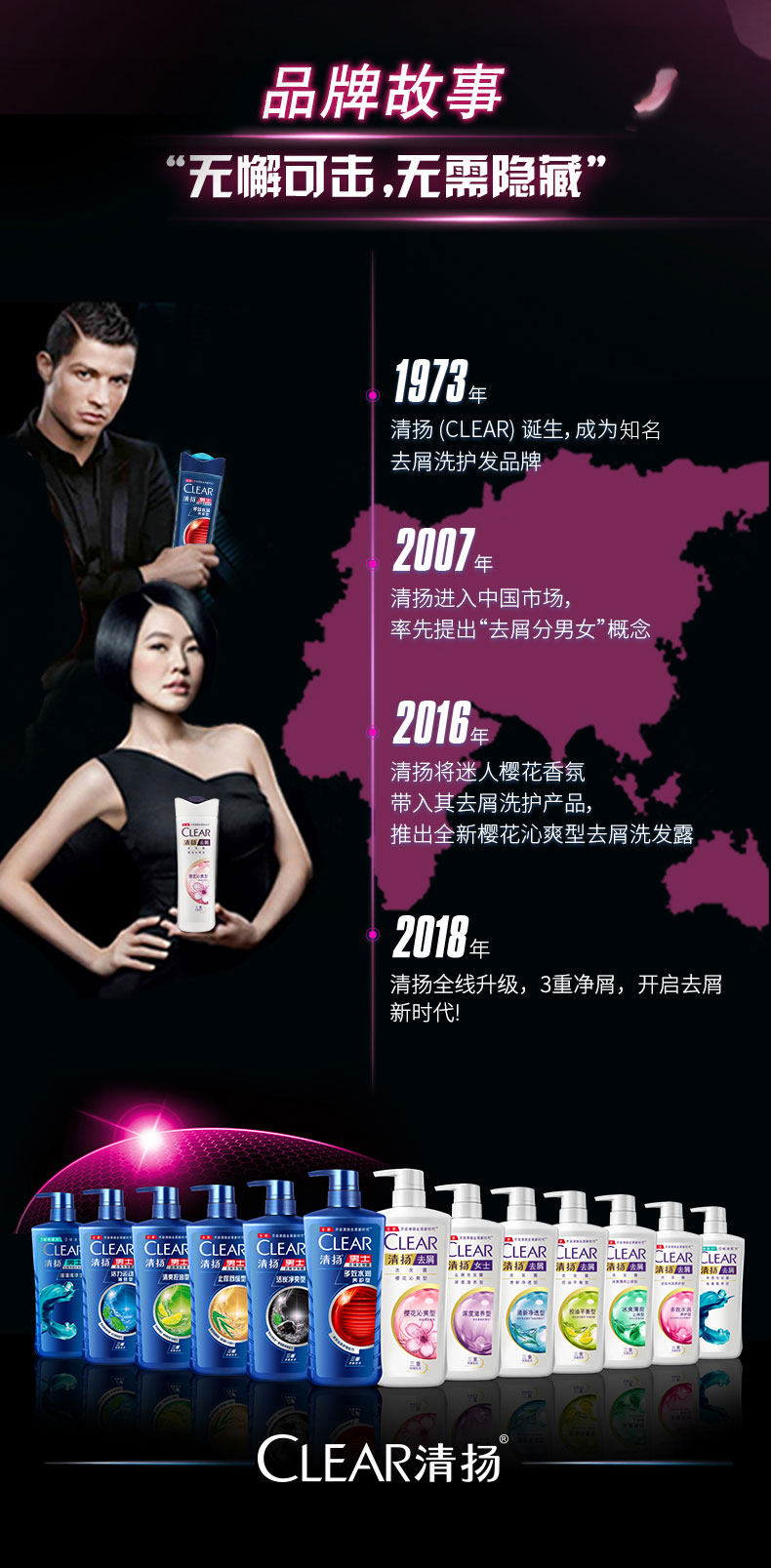 清扬 樱花沁爽 男女洗发水 500g*3瓶 图7