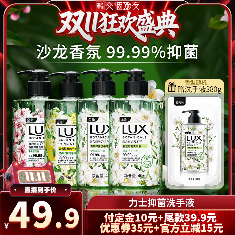 探索东北:四天三晚的纯粹旅行之旅