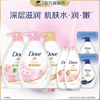 [Ши + Успокаивающий + Сакура] 730 г*3+300*2+190*2