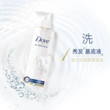 Восстанавливающий шампунь подходит для мужчин и женщин, 230 мл