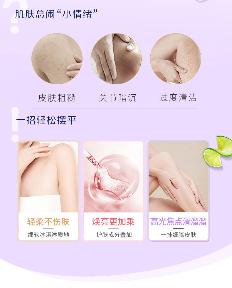 【中國直郵】 日本 DOVE 多芬 冰淇淋果奶身體磨砂膏 改善粗糙去角質男女士多香型 櫻花甜香280g/罐