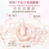 Питательный вазелин, демисезонный увлажняющий многофункциональный крем для тела подходит для мужчин и женщин, 400 мл