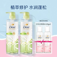 [Для сухих секущихся кончиков-Флердоранж] 470мл*2