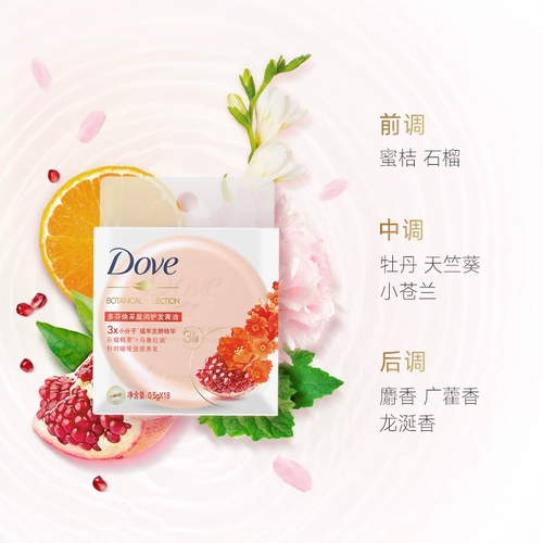 Doffen Macaron Pomegranate Huan Yingjun Pliging Raise Capsules и Wash Capsules 3 банки 3 банки около 54 ароматных отборов