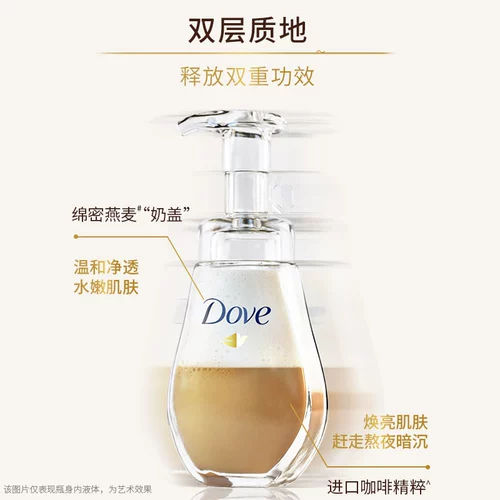 Кофейное осветляющее очищающее молочко, 180 мл