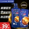 Товары от 联合利华官方旗舰店