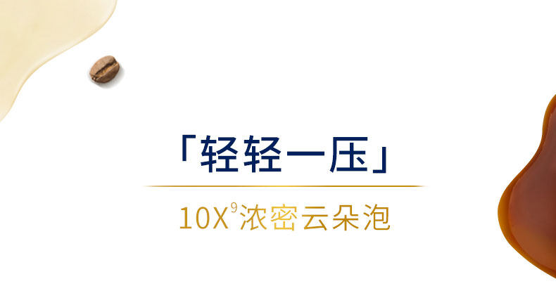 多芬 咖啡泡泡 氨基酸拿铁沐浴露 400ml*2 图4