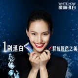 Unilever China Magic Li Xun White Charm Зубная паста Золотая чистая ледяная кристалл 170G*4 Семейный набор