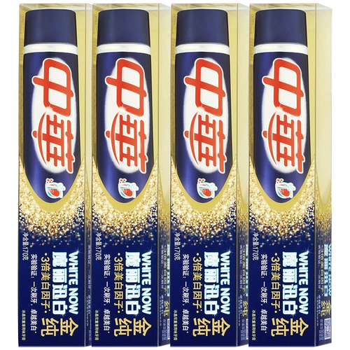 Unilever China Magic Li Xun White Charm Зубная паста Золотая чистая ледяная кристалл 170G*4 Семейный набор