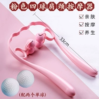 [Pink Four -Ball+Two -Single Ball] шейное массажное устройство