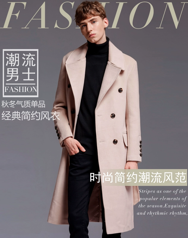 Chaoshan siêu dài áo len nam vành đai 2018 đầu mùa xuân mới Châu Âu và Mỹ kích thước lớn áo khoác cashmere 11251