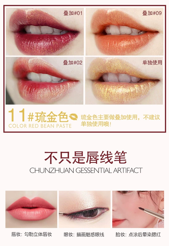 Không dính Cup Tự Động Lip Liner Người Mới Bắt Đầu Không Thấm Nước Bền Chính Hãng Matte Không dễ dàng Decoloring Son Môi Son Môi Bút