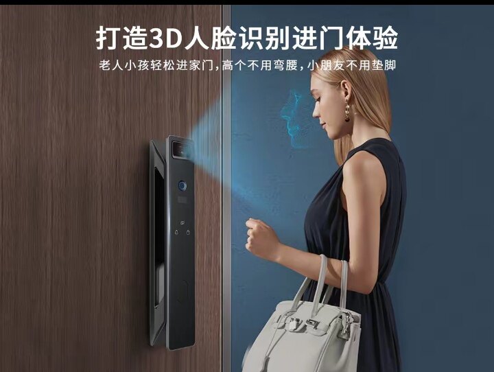 华南城好汉锁行的LOGO