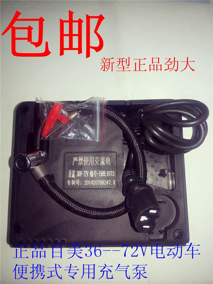 Pompe à vélo - Ref 2390605 Image 7