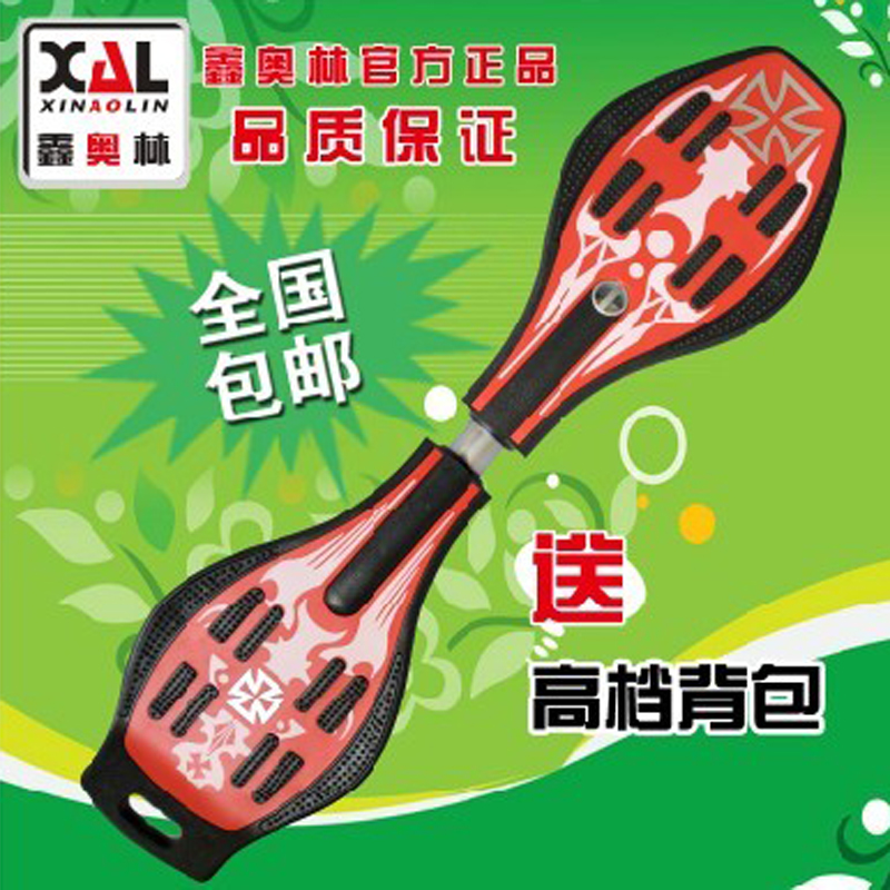 Xin Aolin children's skateboard 2-wheel vitality board youlong board 2-wheel scooter adult flash wheel 2-wheel snake board