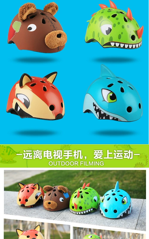 CORSA trẻ em nam và nữ cưỡi mũ trượt băng trượt ván trượt xe đạp mũ bảo hiểm trẻ em mũ bảo hiểm - Trượt băng / Trượt / Thể thao mạo hiểm