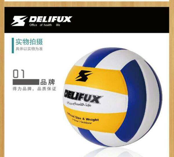 Ballon de volley-ball - Ref 2012623 Image 7