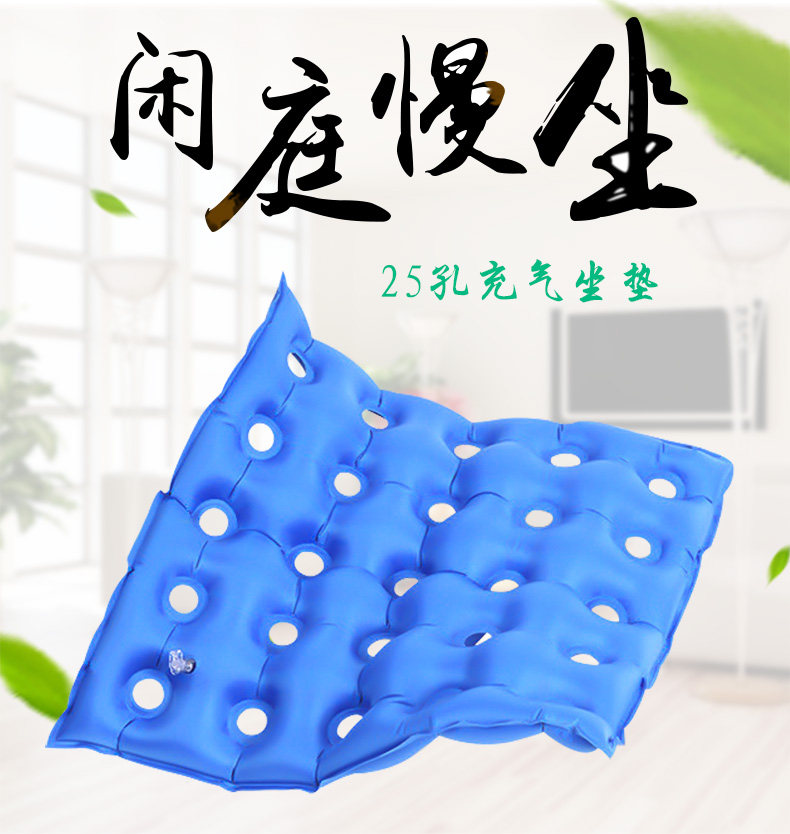 Matthew-based mattress for household cushion old summer household bedscaper wheelchair breathable body and mental disorder