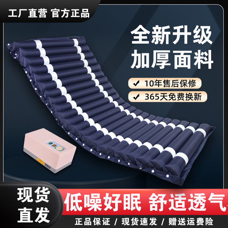 老人气床垫防褥疮家用单人瘫痪压疮病人翻身充气垫床卧床家用护理