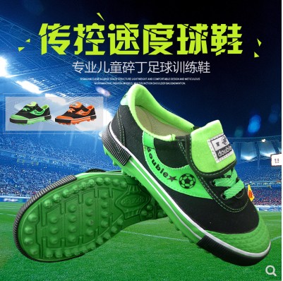 Double Star Football Shoes Training Shoes Canvas Shoes Running Shoes Men's and Women's Velcro Breathable