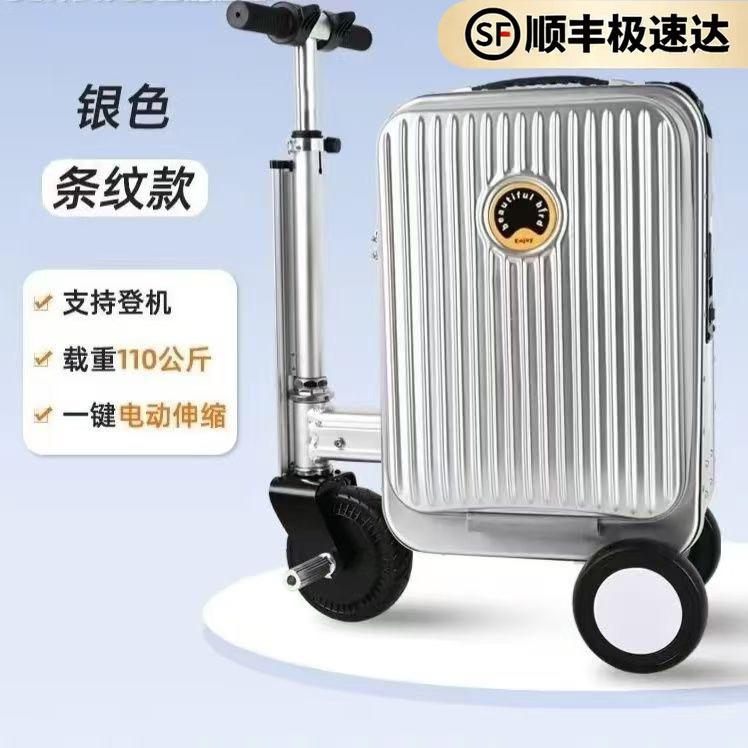 3C Certified Luxury Electric Luggage Suitcase for Cycling, Smart Electric Retractable Trolley Case, 20inch High-Endurance Carry-On Luggage