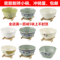 Commercial anti-fall imitation porcelain bowl rice bowl soup bowl plastic bowl porridge bowl melamine bowl small breakfast bowl