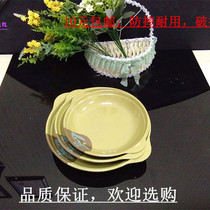 Binaural new plate imitation porcelain tableware melamine plate dish plastic abalone plate Ruyi hotel soup plate deep plate flat plate