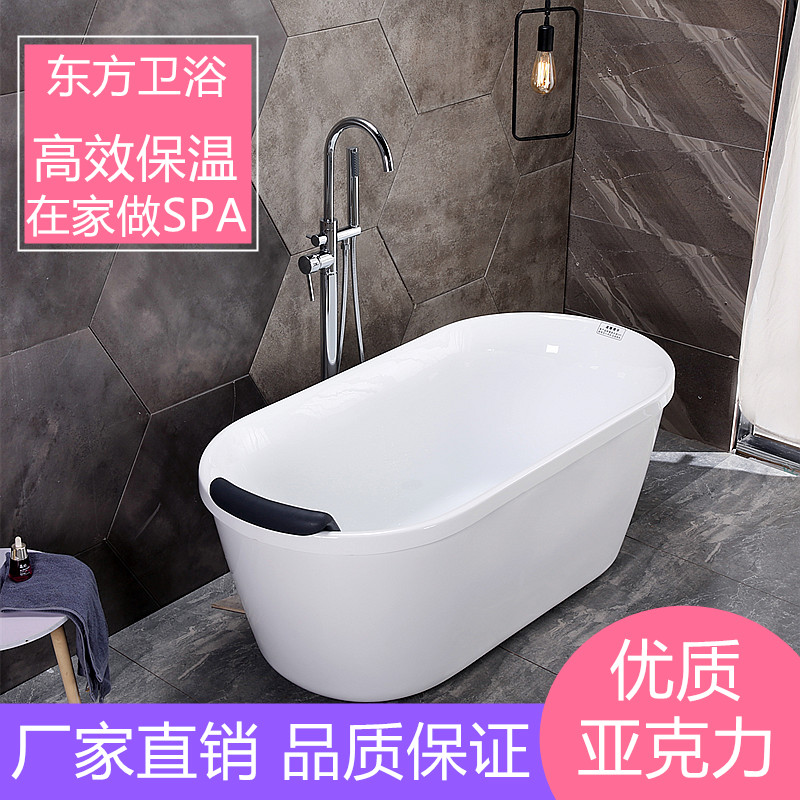 Oriental bathroom freestanding acrylic bathtub small apartment type bathtub adult household bathtub double layer insulated bathtub