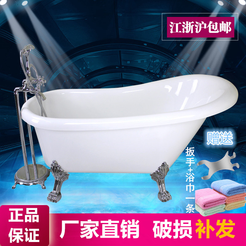 Acrylic double insulated bathtub freestanding bathtub Home guifei bathtub net red bathtub European style small luxury