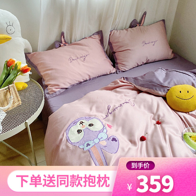 Tencel Princess Wind Bedding 1.2 Sheets Three-Piece Set Cartoon Quilt Set Four-Piece Bedding Ice Silk Summer