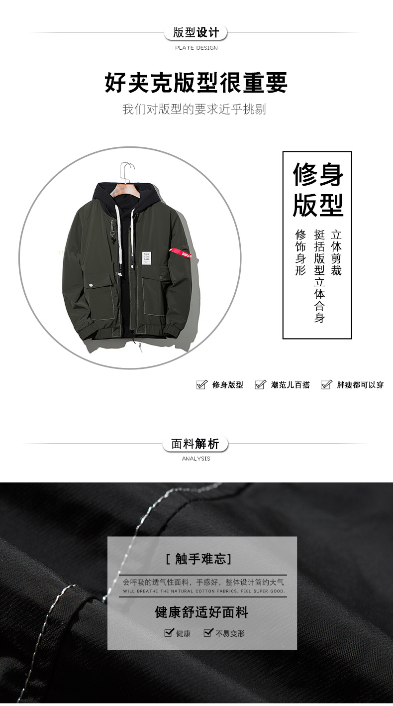 Blouson homme DEERE JANE manches longues - Ref 3116534 Image 10