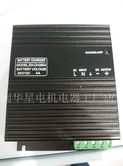 Generator set battery smart charger CH2804 4A 6A 10A 12V 24V mains floating charge