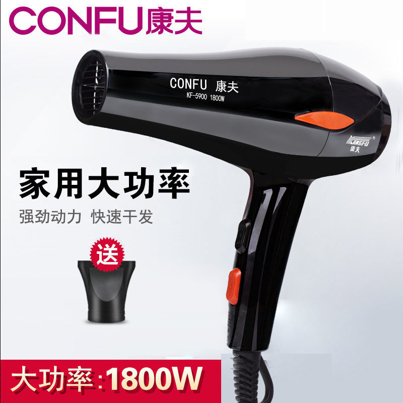 Hair Dryer KF-5900 Beauty Hair Salon Hair Salon High Power Home Thermostatic Cold Hot Air Hair Care Hair Dryer