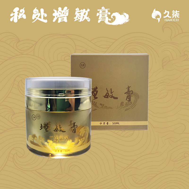 Sample Cream Sensitizing Cream for Breast Nipples, 30-Degree Rapid Increase in Sensitivity, Heating, Spicy Massage, Human Body Lubrication and Moisturizing