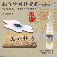 30 штук двойных игл.