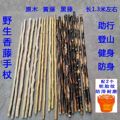 Straight cane solid wood straight cane wooden stick outdoor mountaineering walking stick martial arts club car self-defense stick gyro whip
