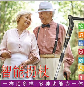 Smart cane climbing stick old man cane GPS positioning with lamp radio anti-slip scaling multi-function cane