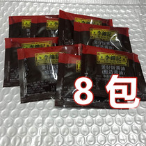 Lee Kum Kee bao zi fan bags soy sauce