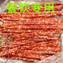 South Xingrai Taste Sausage 10000g fried rice to be used exclusively for 20 kilos