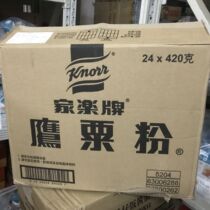 Hong Kong imported Carle brand Eagle Corn flour 24 boxes X420g corn flour bacon for Chinese and Western pastries