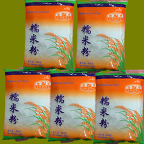 Ideal brand glutinous rice flour 454g making glutinous rice dumplings raw material quality glutinous rice flour pastry pastry
