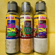 Ideal brand pepper salt and pepper seasoning 160g white pepper 175g black pepper Optional seasoning