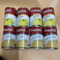 Jinbao soup cream chicken soup cream cream cream cream regular meal canned chicken soup